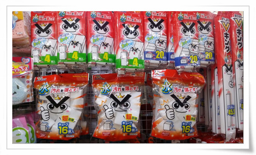 daiso japan adelaide9.jpg
