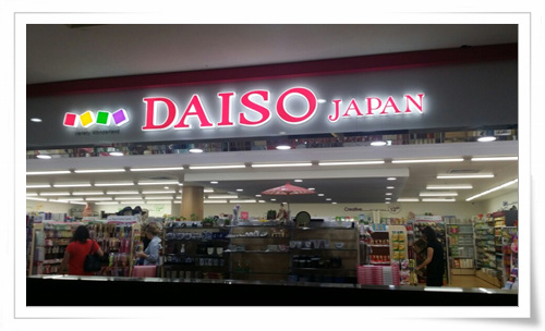 daiso japan adelaide2.jpg