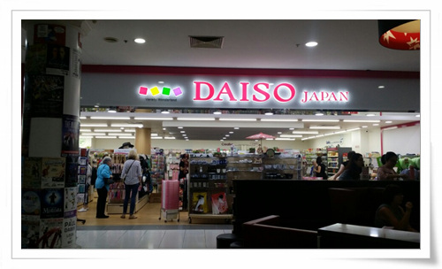 daiso japan adelaide12.jpg