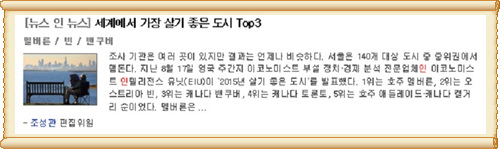뉴스기사1.jpg