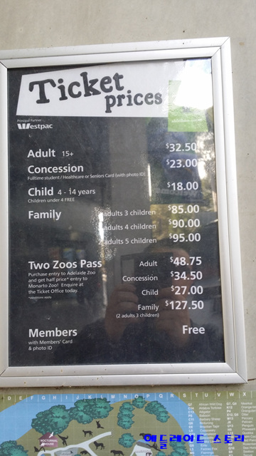 애들레이드_동물원Adelaide_Zoo.jpg