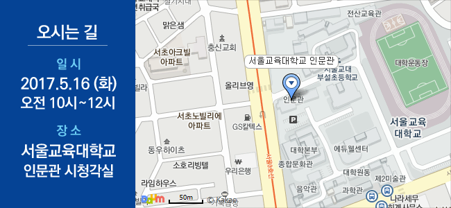 201705_호주공립설명회_03.gif