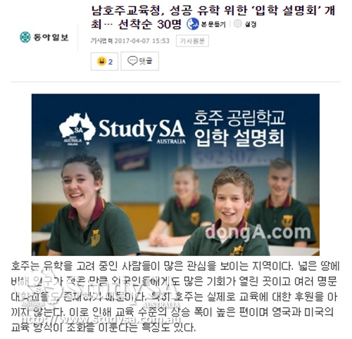조기유학.jpg