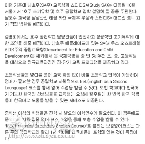 조기유학1.jpg