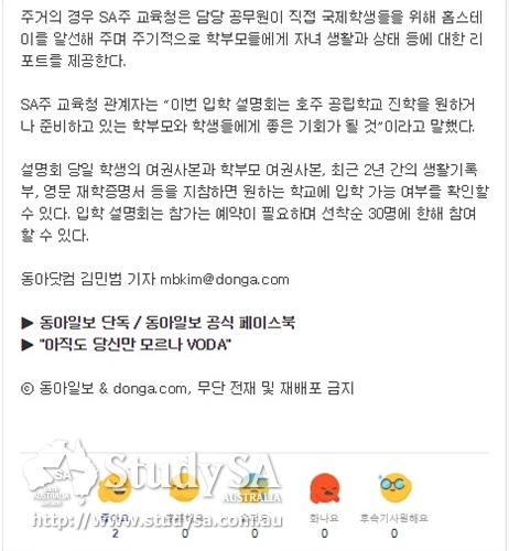 조기유학2.jpg