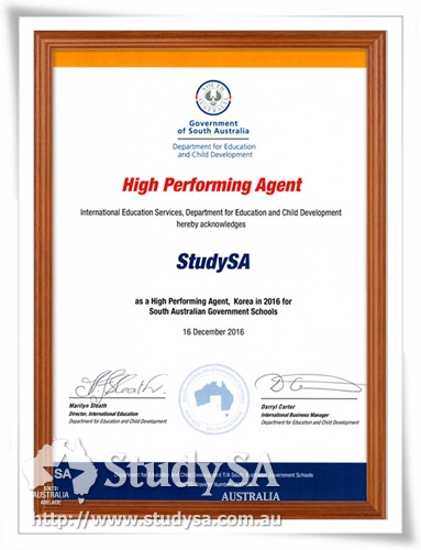 DECD-hight-performing-agency-2016.jpg