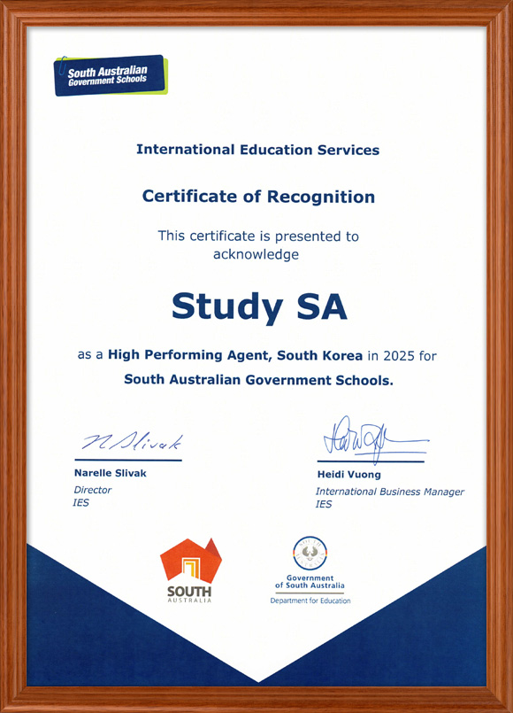 2025-남호주교육청-HPA.jpg