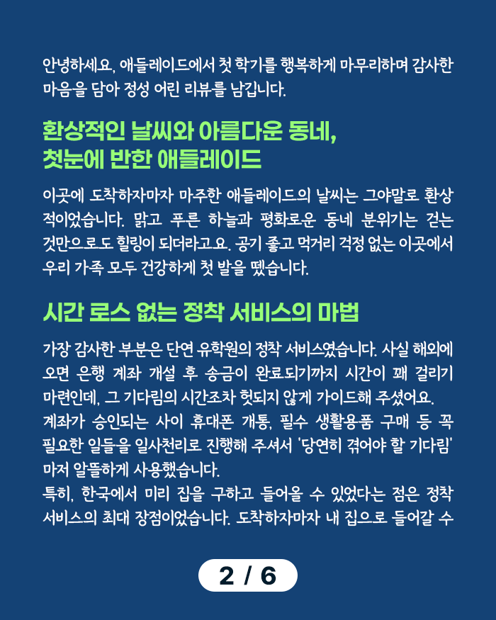 20260430_epilogue_02.png