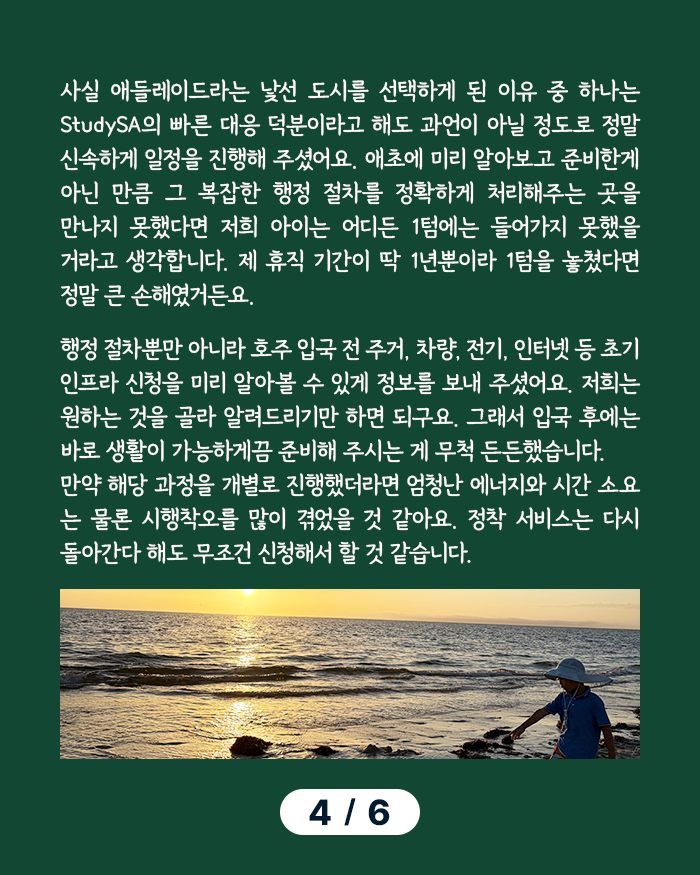 20260501_epilogue_04.png