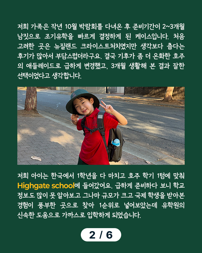 20260501_epilogue_02.png