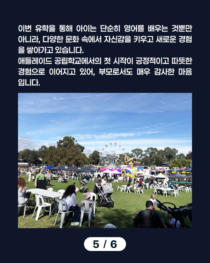 20260604_epilogue_05.png