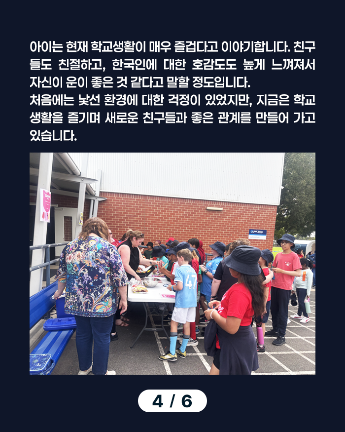 20260604_epilogue_04.png