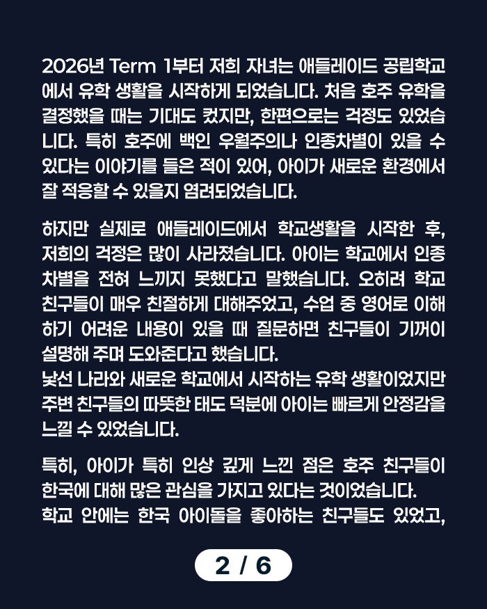 20260604_epilogue_02.png