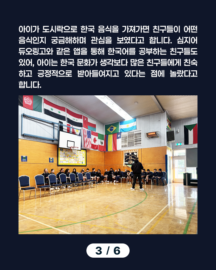 20260604_epilogue_03.png