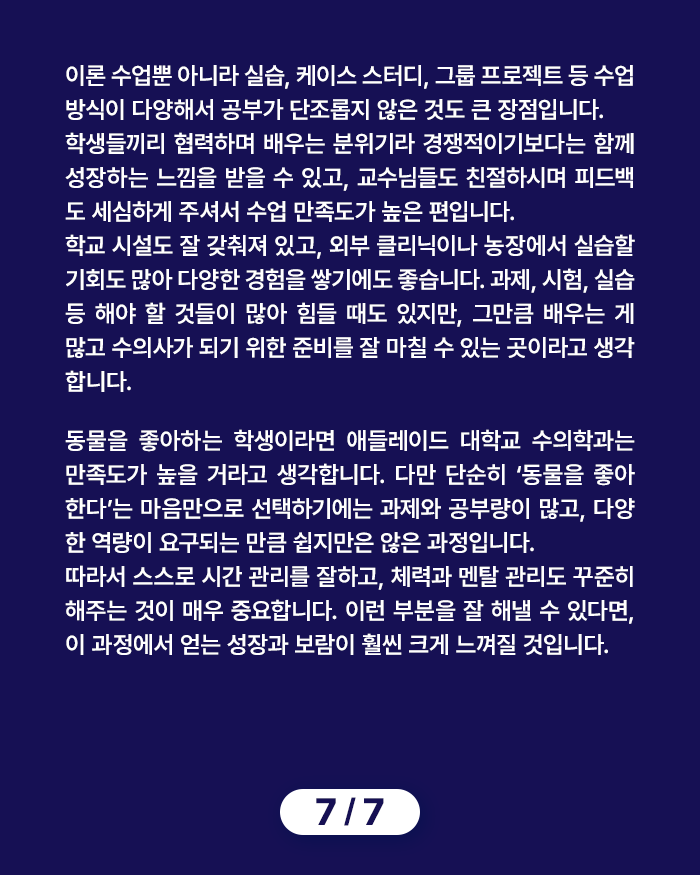 202511226_au_epilogue_07.png