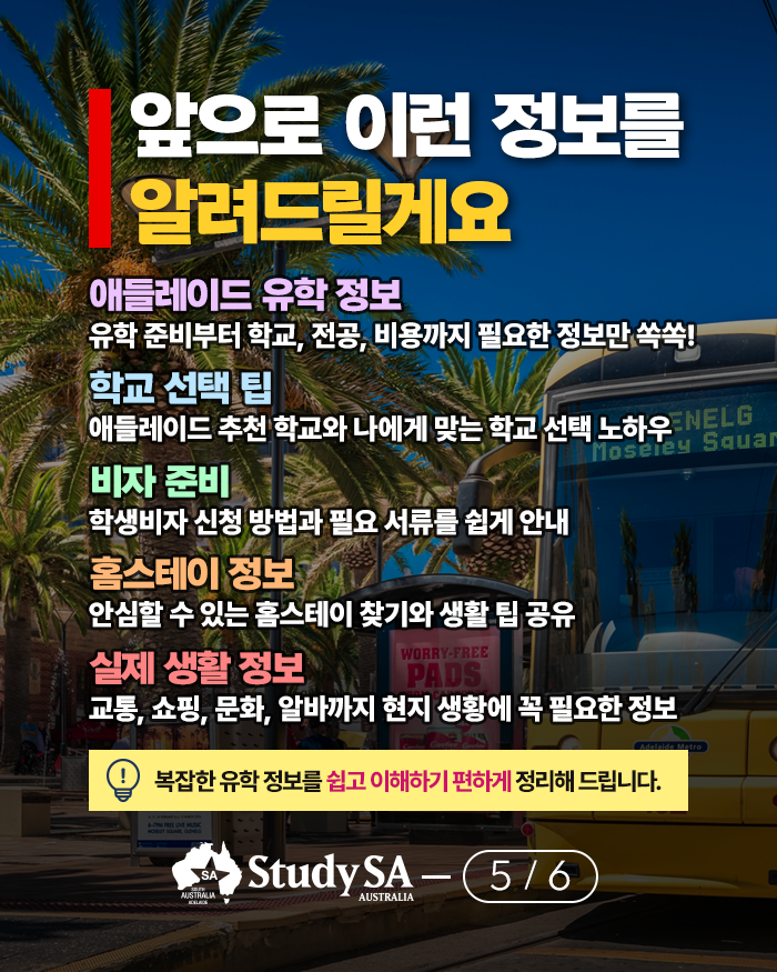 KakaoTalk_20260713_024636637_04.png