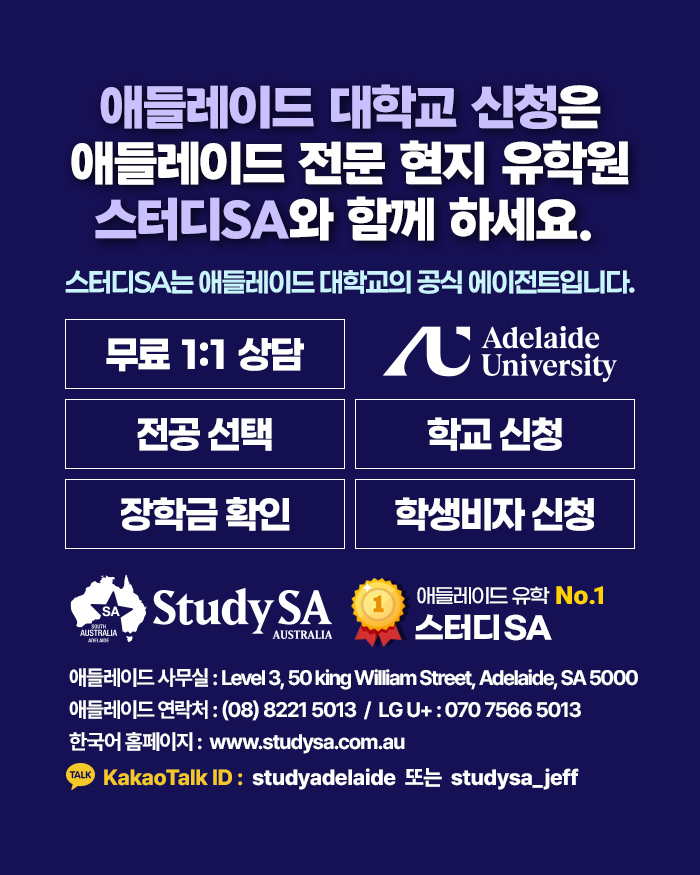 20260828_au_scholarships_04.png