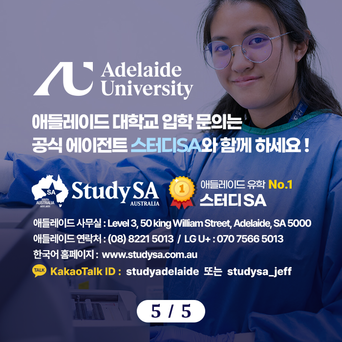 20260310_au_medicine_05.png