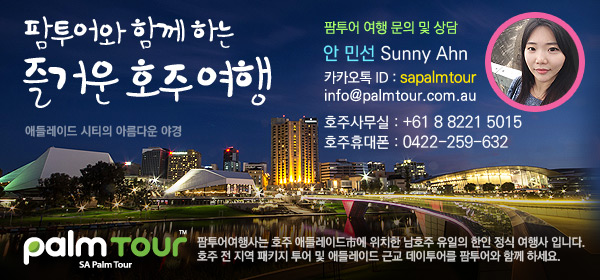 nametag_palmtour.jpg
